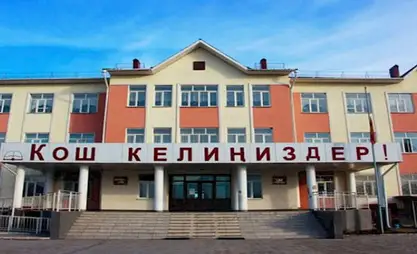 Келерки жылы үч шаарда мектеп курууга басым жасалат – Касымалиев