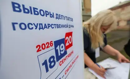 Бүгүн Россиянын Мамлекеттик Думасына шайлоо башталат
