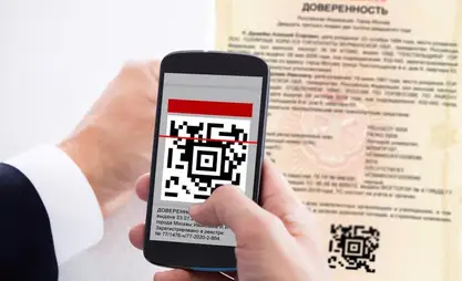 Нотариус эми чөнтөгүңүздө: "Электрондук нотариат" тиркемеси ишке кирди