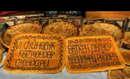 “Көчмөндөр даамы”: Баткен улуттук тамак-аштын 60 түрүн сунуштады