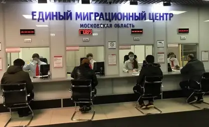 Россияда миграция мекемелеринин иштөө убактысы эки саатка узарды