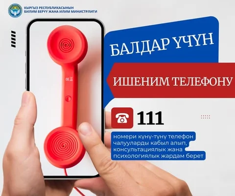 481005029_1055912669915810_3566575916725754362_n.jpg