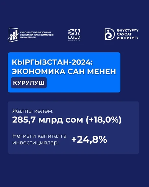 481768673_974222328132738_2055226678376180214_n.jpg