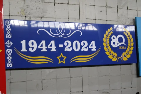489804102_1770472060486717_3045531678424495282_n.jpg