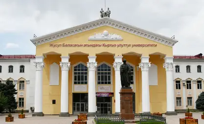 Кыргыз улуттук университетинин 2 710 студенти окуудан чыгарылды