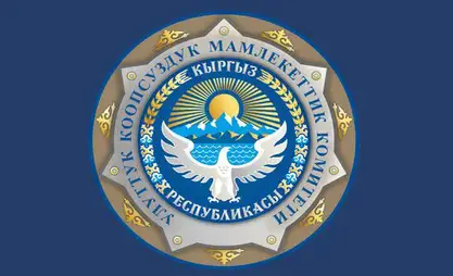 200 миң доллар. УКМКнын кызматкери коррупция фактысы боюнча кармалды