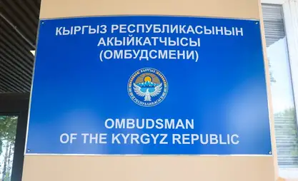 Балдар үйүндөгү кыздын 518 миң сомдук жөлөк пулу өндүрүлдү