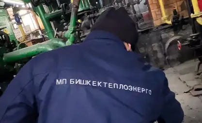 "Бишкекжылуулукэнерго" ишканасынын кызматкерлери жаңы формалуу болушту