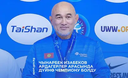 Чынарбек Изабеков күрөш боюнча ардагерлер арасында 5-жолу чемпион болду