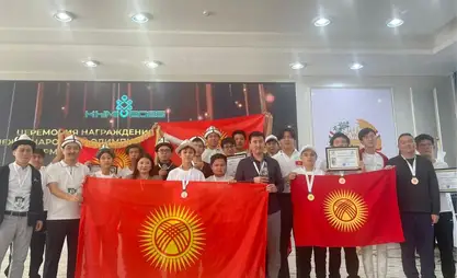 Кыргызстандык окуучулар Омар Хайям атындагы эл аралык олимпиадада 10 медаль жеңишти