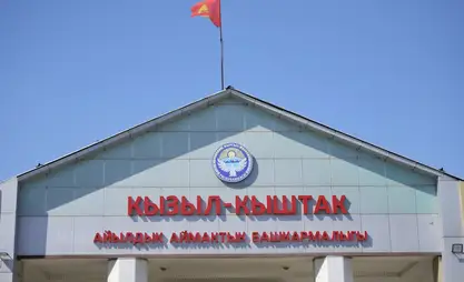 Оштун Кызыл-Кыштак айыл аймагында балдар ооруканасы курулат