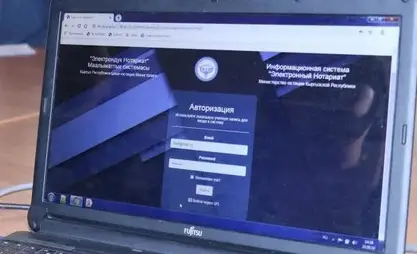 "Электрондук нотариат" системасынын иши убактылуу токтотулду. Себеби