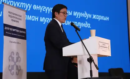 Байсалов: "Алтын казык" программасы - өлкөнүн узак мөөнөттүү өнүгүүсүнүн багыты