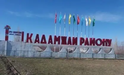 Мирланбек Айтматов Кадамжай районунун акиминин орун басары болуп дайындалды