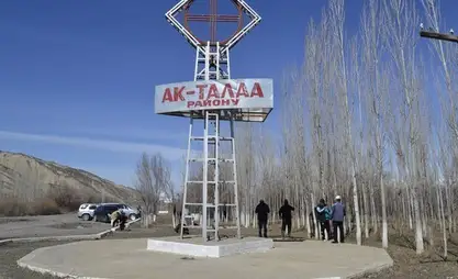 Ак-Талаа районунун акими кызматынан бошотулду