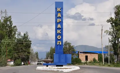 Караколдо дайынсыз жоголгон 76 жаштагы карыя аман-эсен табылды