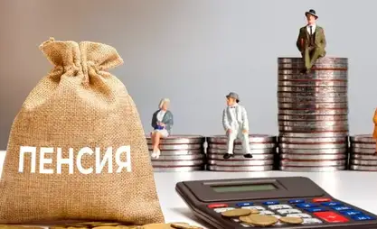 Санариптик реформа: Эми пенсия “Түндүк” аркылуу автоматтык түрдө чектелет
