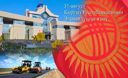 Кыргызстандын эгемендүүлүгү: Транспорт тармагында аткарылып жаткан иштер