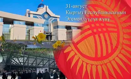 Кыргызстандын эгемендүүлүгү: Курулуш тармагында аткарылып жаткан иштер