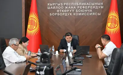 БШК президенттикке талапкерлердин шайлоо фондун түзүү тартибин бекитти