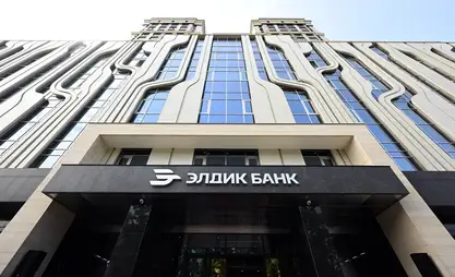 "Элдик Банктын" капиталы 81 млрд сомдон ашты
