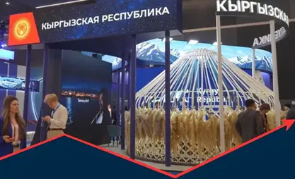 Петербург форуму: “Ала-Тоо Резорт” жана “Тамчы” долбоорлору кызыгуу жаратты