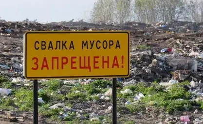Чүйдө уруксатсыз жерге таштанды төккөндөргө айып салынды