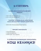 728fcf03-13e0-4d17-b309-aaf405550504.jpeg
