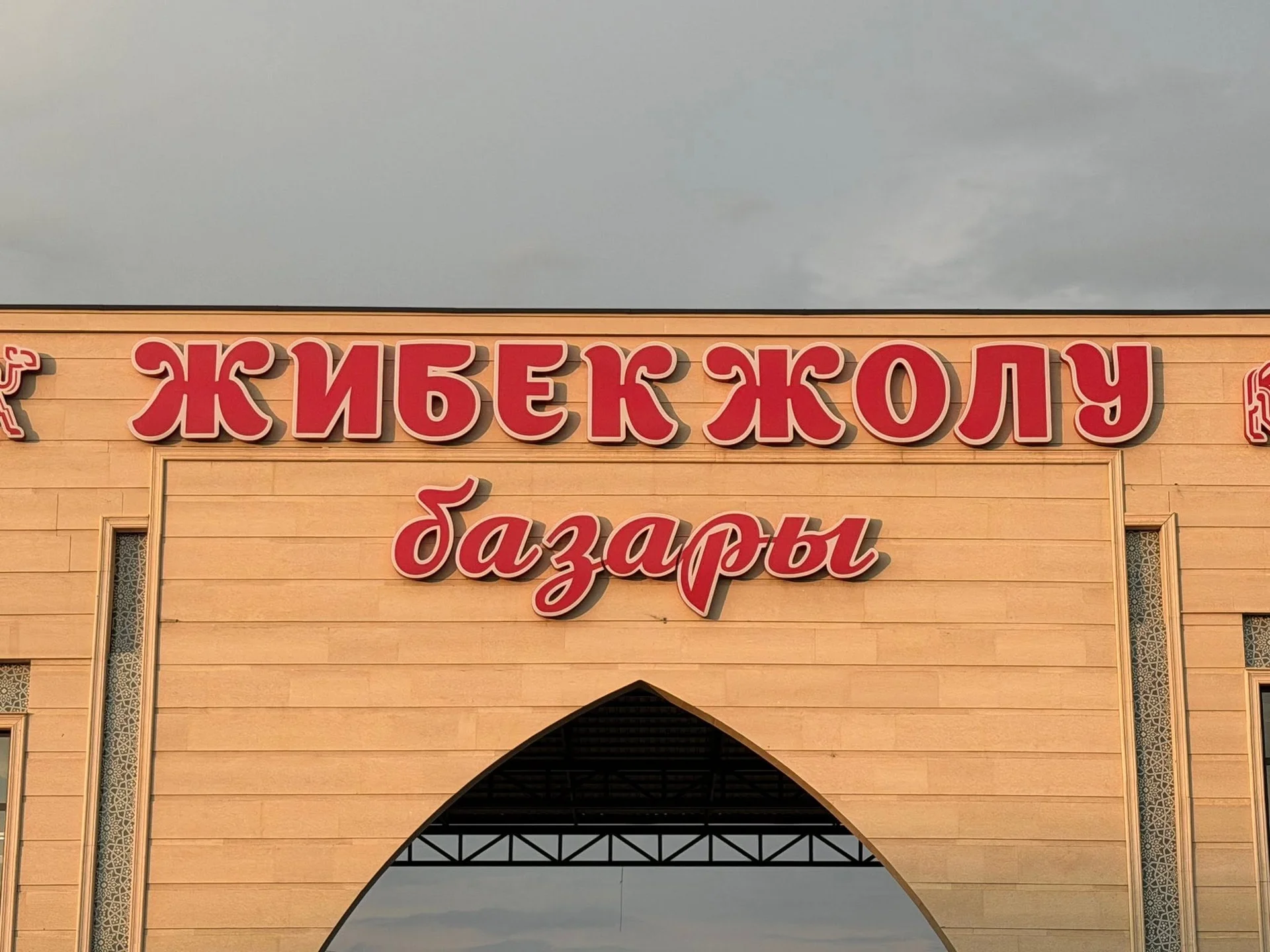 {{ item.title }}