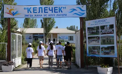 Кесиптик лицейлердин окуучулары Ысык-Көлдө эс ала алышат