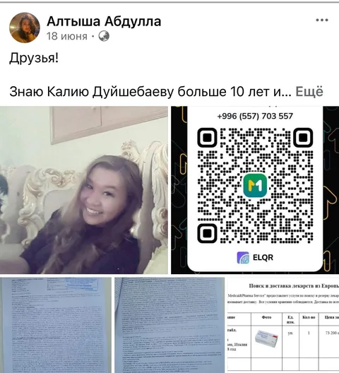 734570305_122117375253024257_6079092655400541685_n.jpg