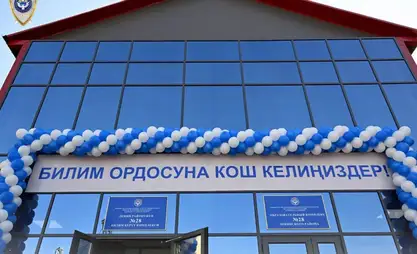 Прокуратура №28 мектептеги мыйзам бузууларды аныктады