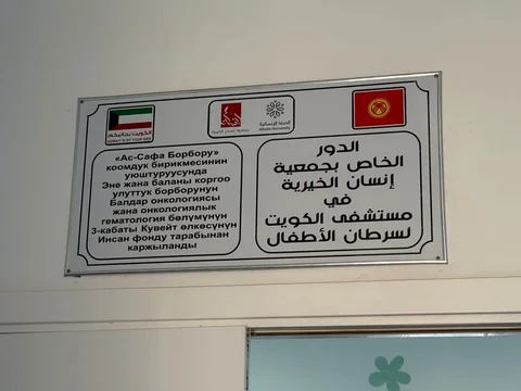 773378985_1055534990784178_988676107456069358_n.jpg