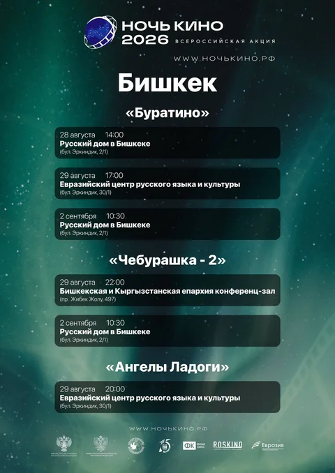 787044940_1081653871034278_312041246951226298_n.jpg