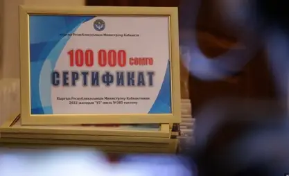 Кыргызстанда социалдык контрактын өлчөмүн көбөйтүү пландалууда
