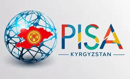 Кыргызстан PISA-2025 рейтингинде 11 тепкичке жогорулады