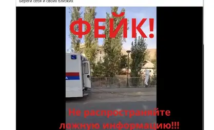 Ошто аныкталган холера вибриону коркунучтуу эмес - Саламаттык сактоо министрлиги