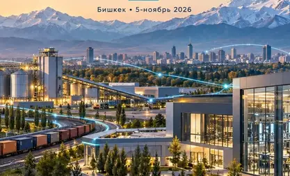 Бишкекте өнөр жайды өнүктүрүү боюнча форум өтөт