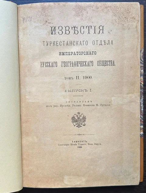 846771267_1076617828526092_67857963859278731_n.jpg
