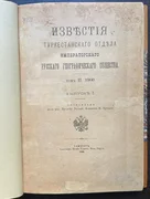846771267_1076617828526092_67857963859278731_n.jpg