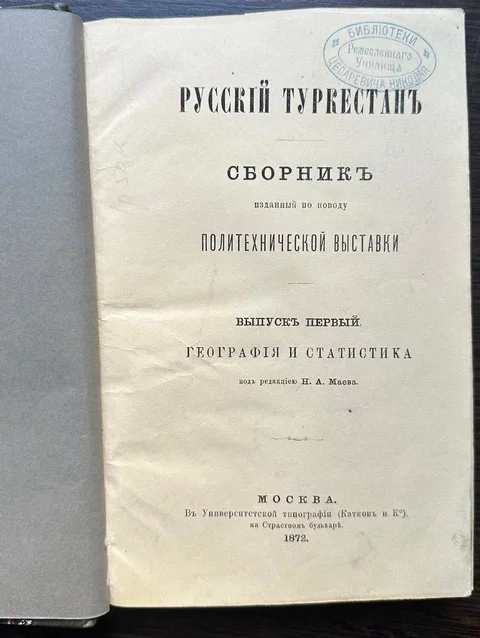851079548_1652341876506650_226726660077579091_n.jpg