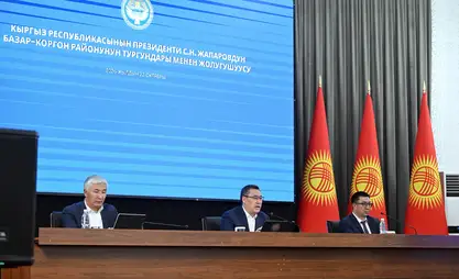 Базар-Коргондун бюджети былтыр 350,5 млн сомду түздү