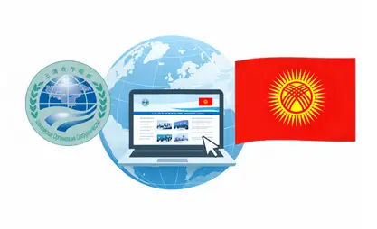 Кыргызстандын ШКУдагы төрагалыгына арналган расмий сайт ишке кирди