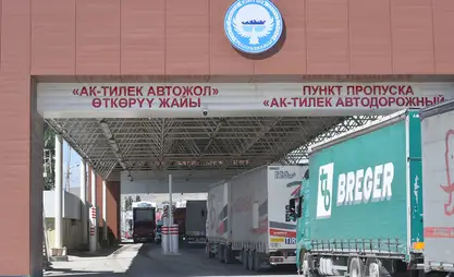 "Ак-Тилек" өткөрүү пунктунда фитосанитардык талаптарды бузган 44 тонна жүк кармалды