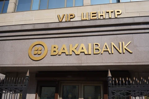 Bakai_Bank_Vip.jpg