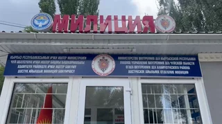 Безымянный.png