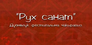 Безымянный.png