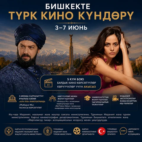 ChatGPT Image 28 мая 2026 г., 09_52_50.png