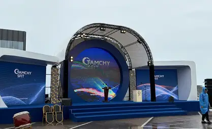 "Тамчы" инвестициялык аймагынын ачылышы: 10 миңден ашык иш орду түзүлөт
