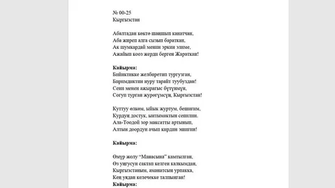 FB_IMG_1753503834121.jpg